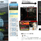 Image for article titled In Japan, Fans Question Famitsu-Related Cameos In Death Stranding